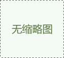 红色风暴 | 鸿翔一心堂·太原中兴和·东升国际 健康管家精英特训营