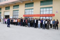 火灾防控 | 广州东升国际
医药科技股份有限公司消防培训及应急演练