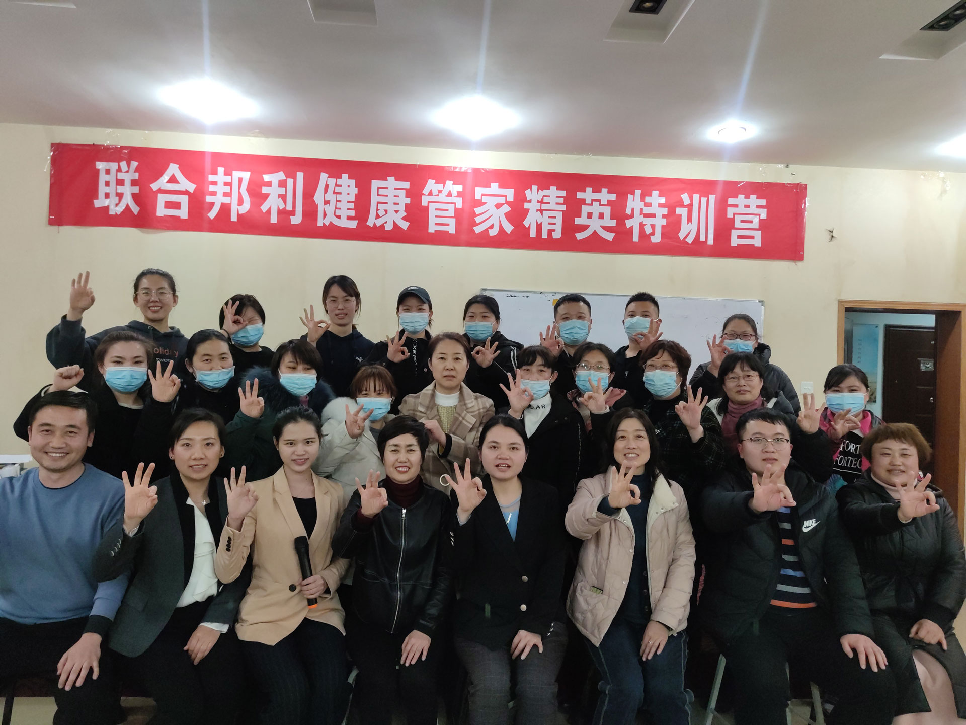 服务至上 --健欣大药店携手东升国际打造学习型、服务型销售团队！