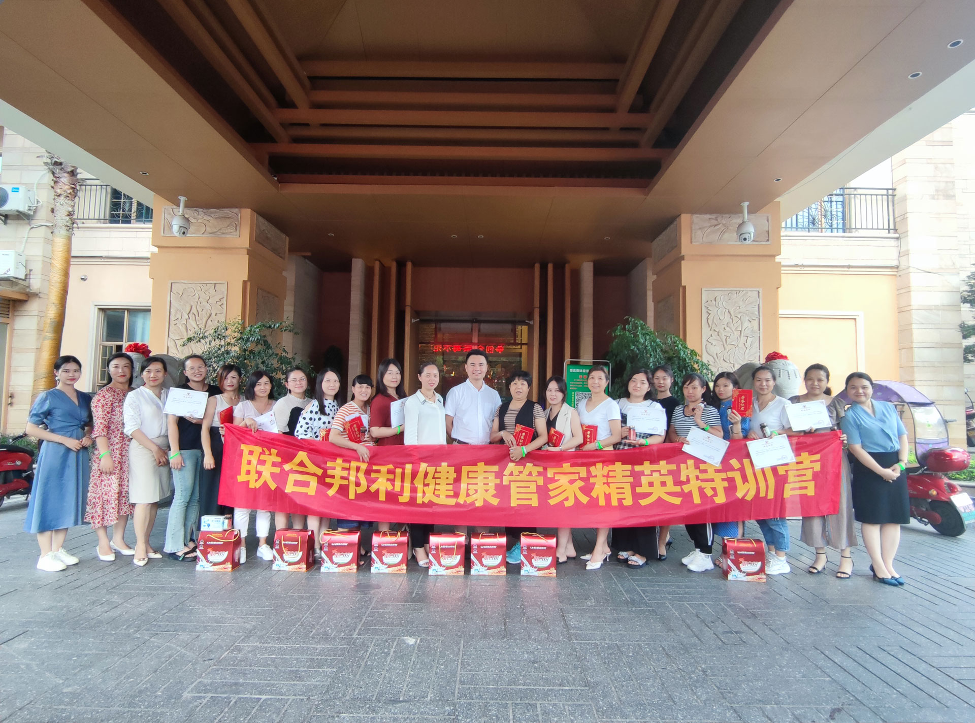 挑战无极限 成长不设限 | 东升国际健康管家精英特训营•衡阳站圆满收官~~