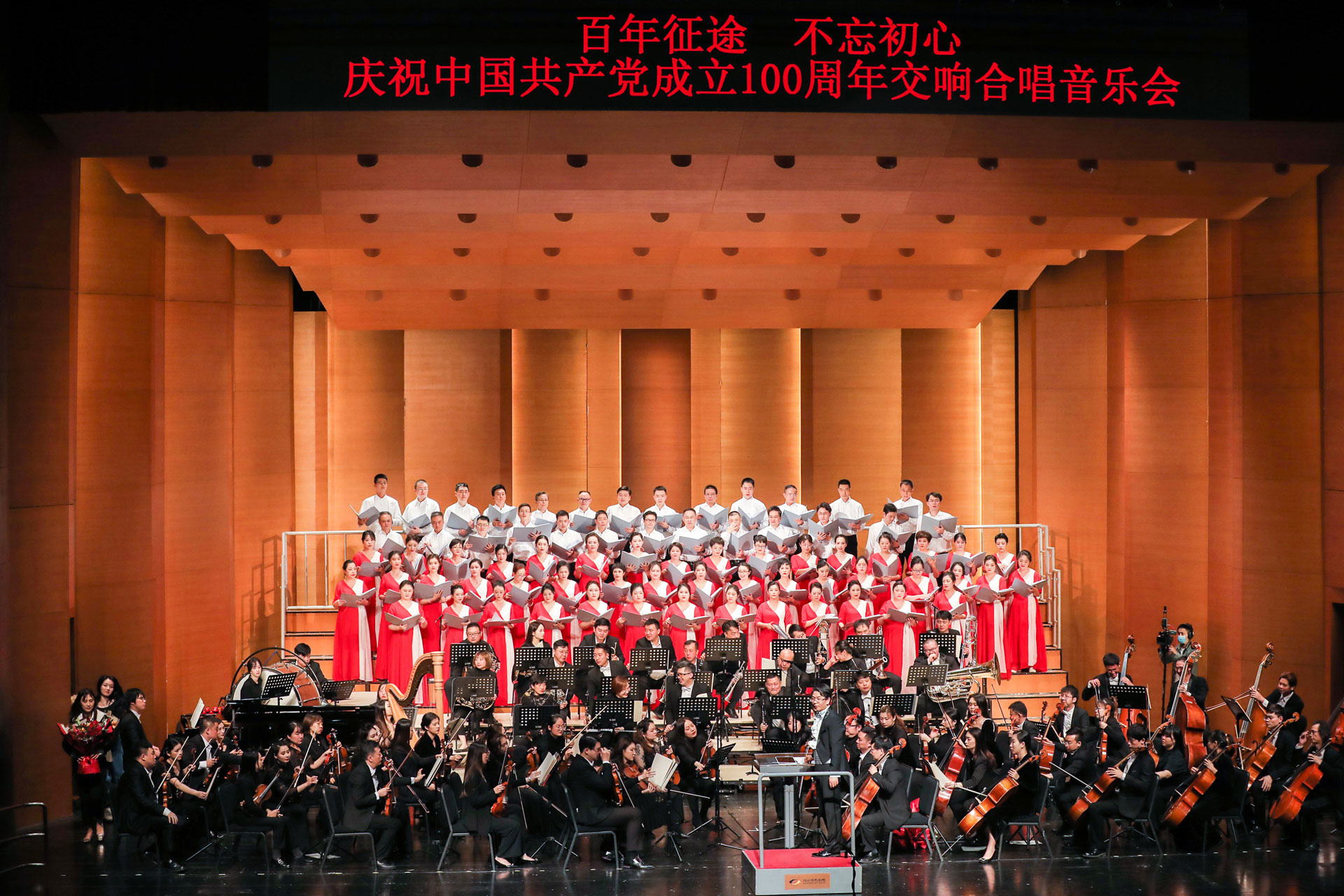 百年征途，不忘初心 | 东升国际倾情赞助的中国人民大学深圳校友合唱团音乐会圆满举行！